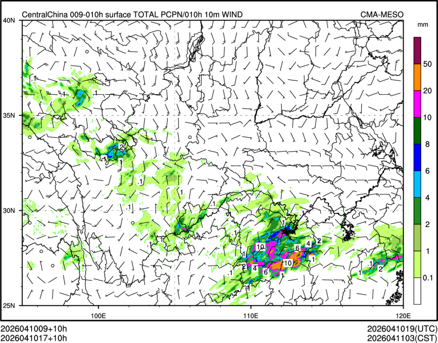 04/10 17时 +010小时
