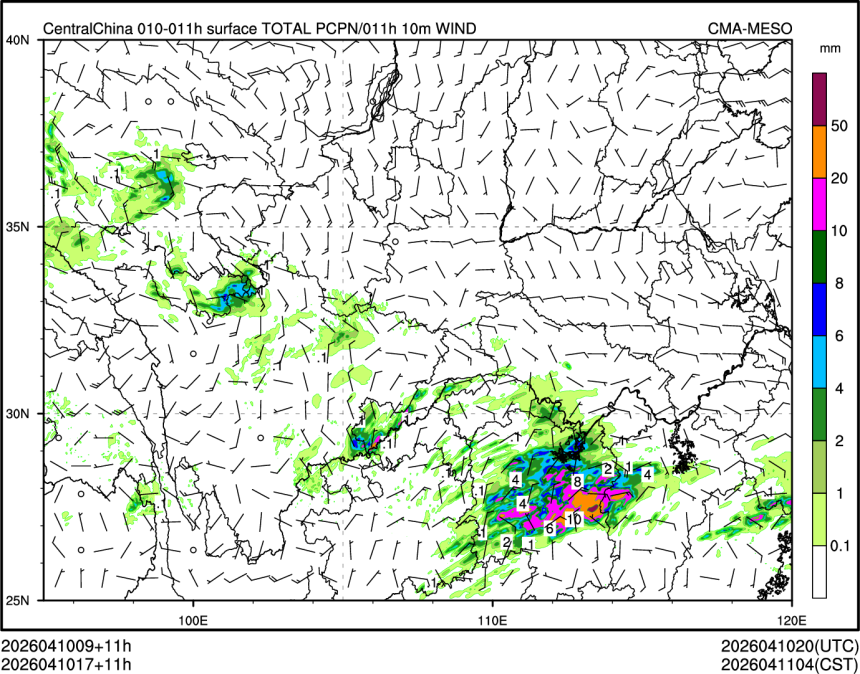 04/10 17时 +011小时