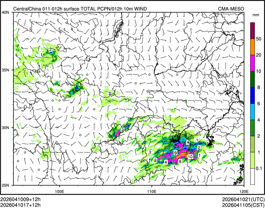 04/10 17时 +012小时