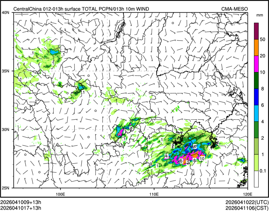 04/10 17时 +013小时