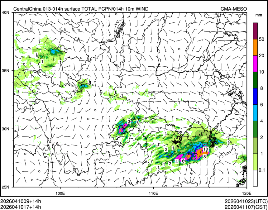 04/10 17时 +014小时
