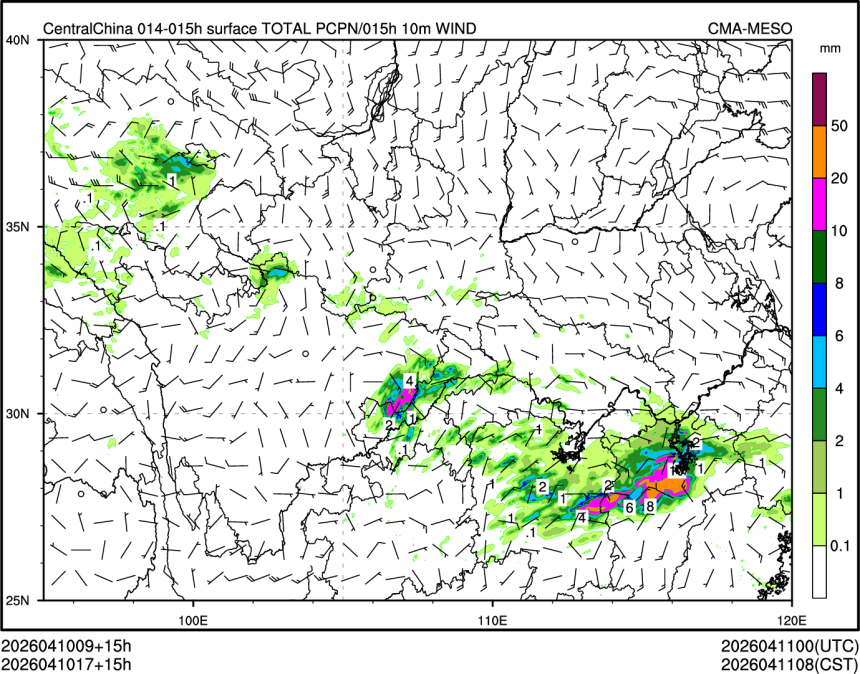04/10 17时 +015小时