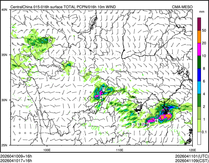 04/10 17时 +016小时