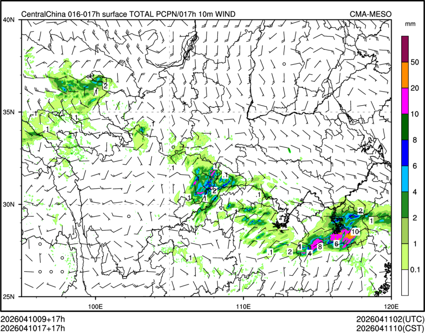 04/10 17时 +017小时