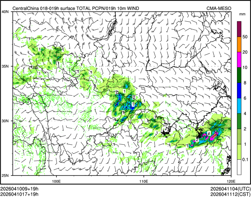 04/10 17时 +019小时