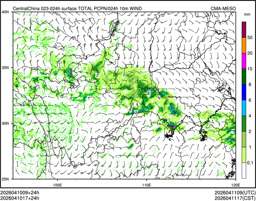 04/10 17时 +024小时