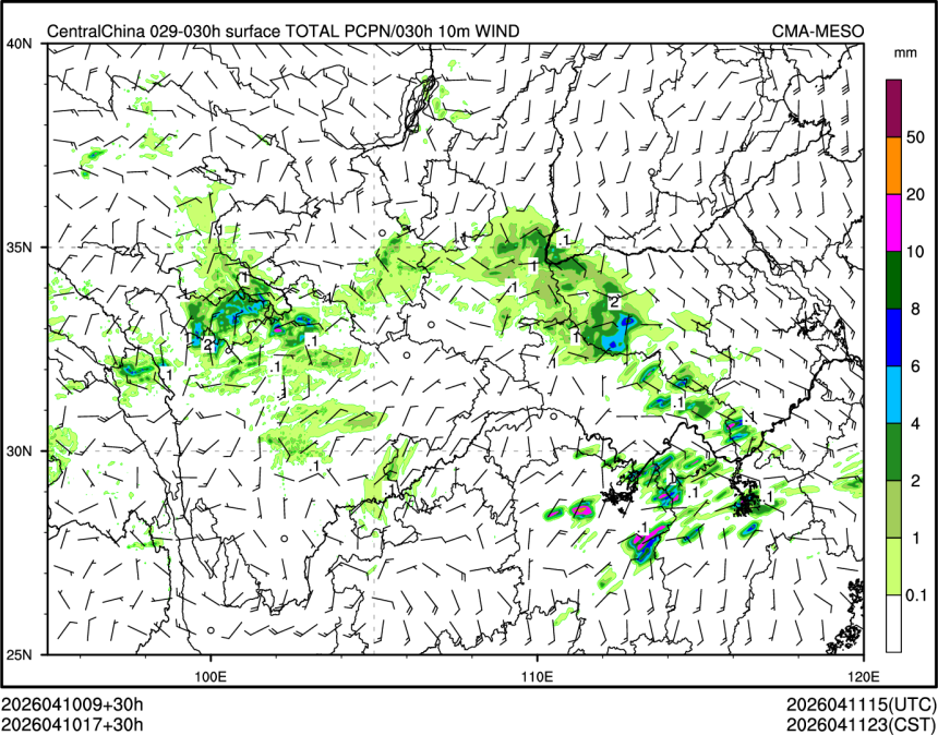 04/10 17时 +030小时
