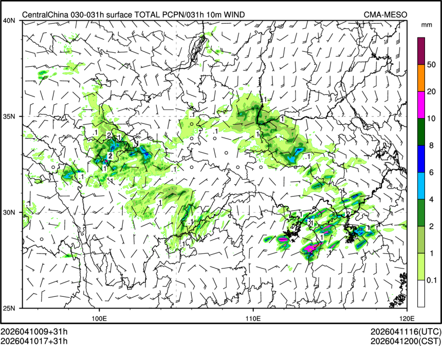 04/10 17时 +031小时