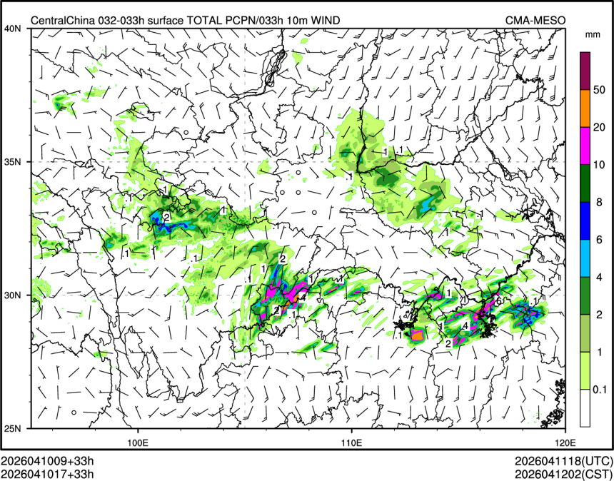 04/10 17时 +033小时