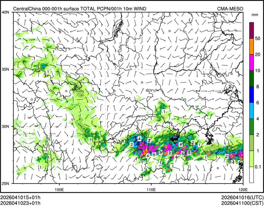 04/10 23时 +001小时