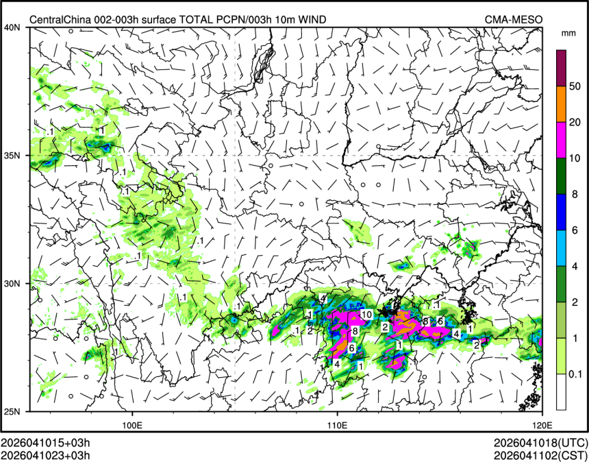 04/10 23时 +003小时