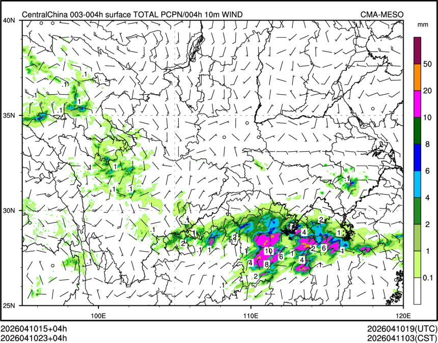 04/10 23时 +004小时