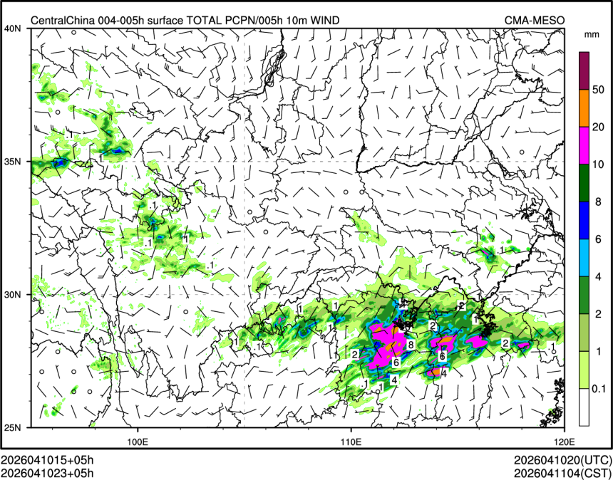04/10 23时 +005小时