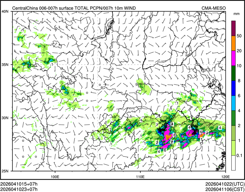 04/10 23时 +007小时