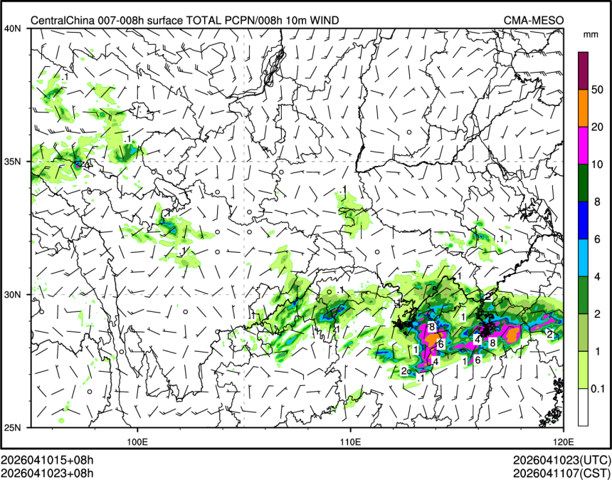 04/10 23时 +008小时