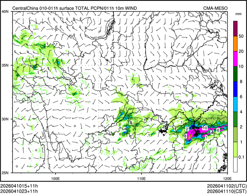 04/10 23时 +011小时