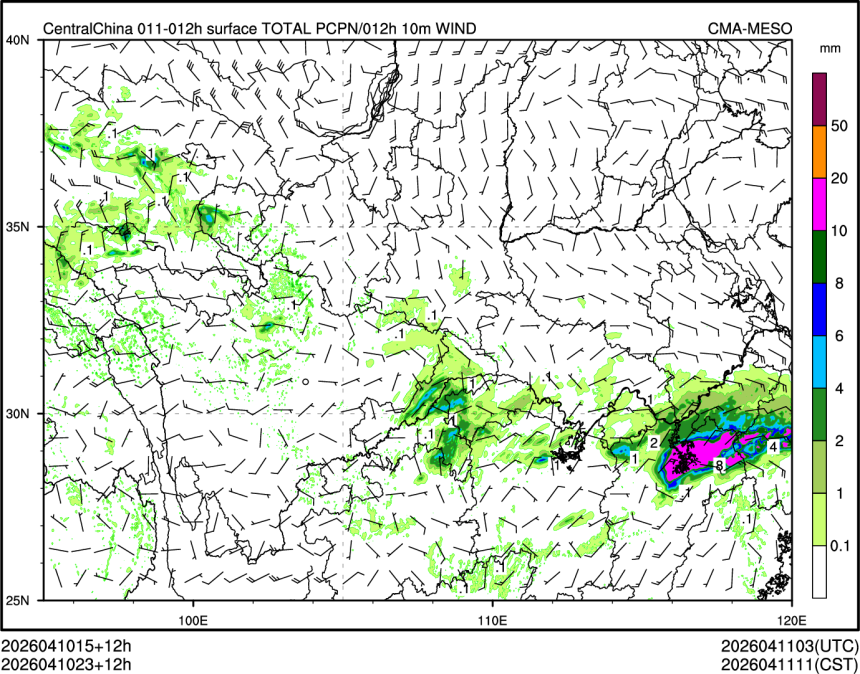 04/10 23时 +012小时