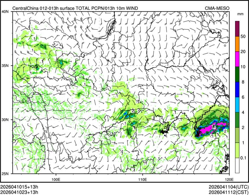 04/10 23时 +013小时
