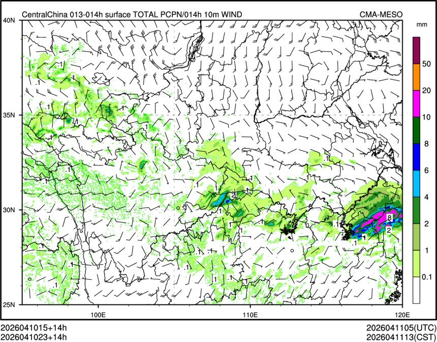 04/10 23时 +014小时