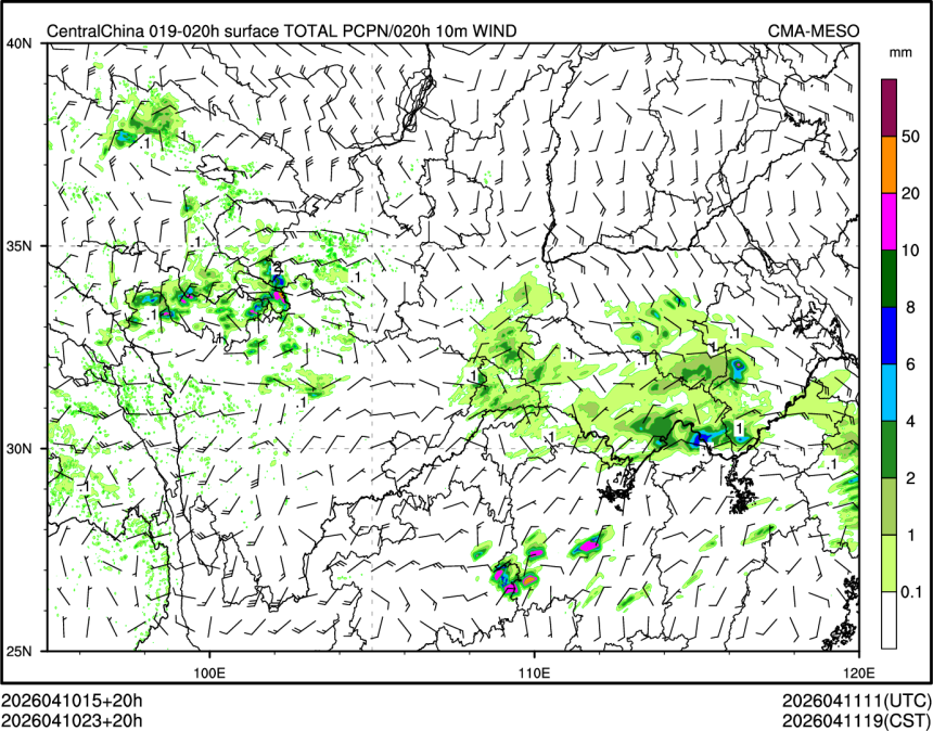 04/10 23时 +020小时