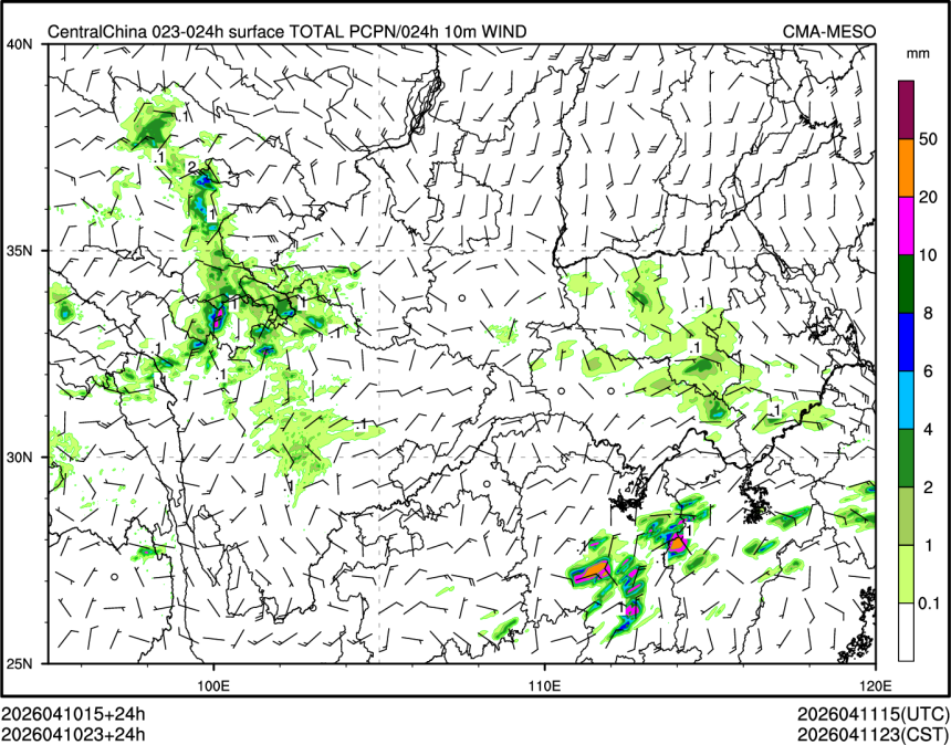 04/10 23时 +024小时