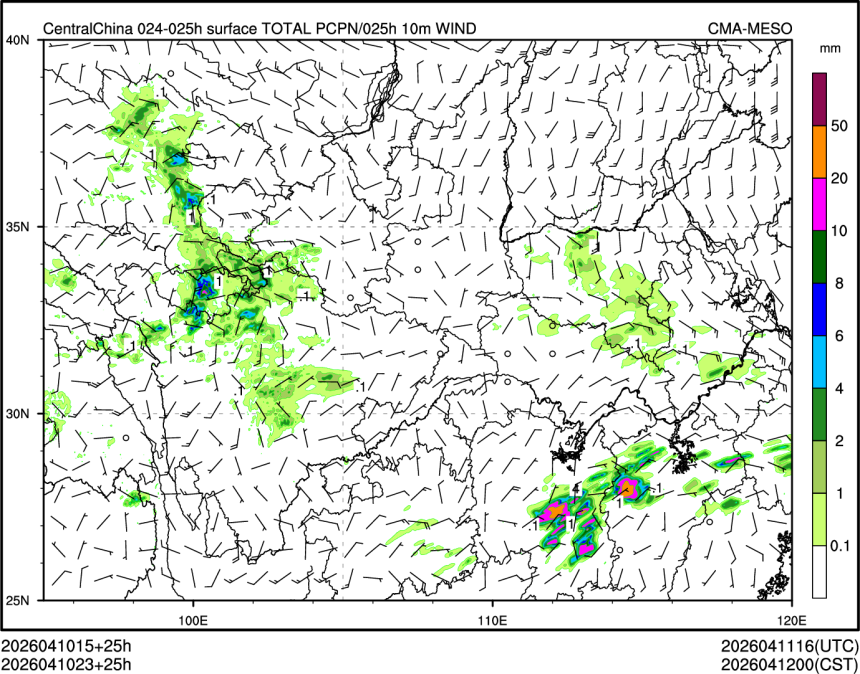 04/10 23时 +025小时