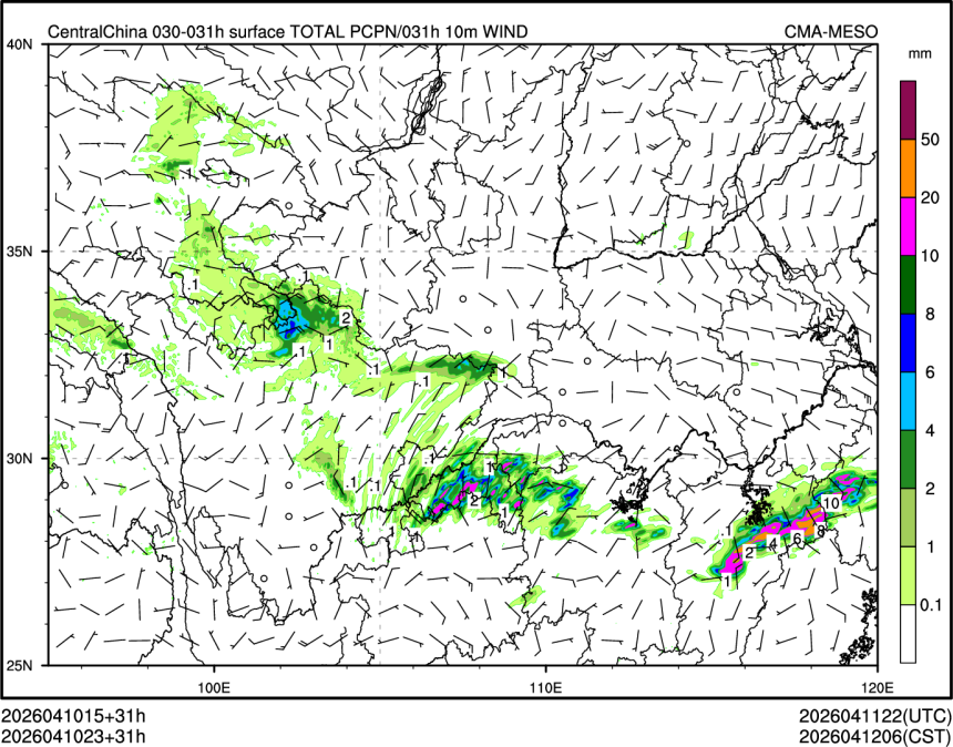 04/10 23时 +031小时