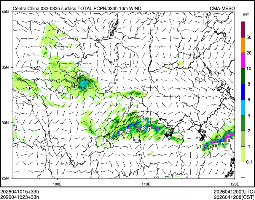 04/10 23时 +033小时