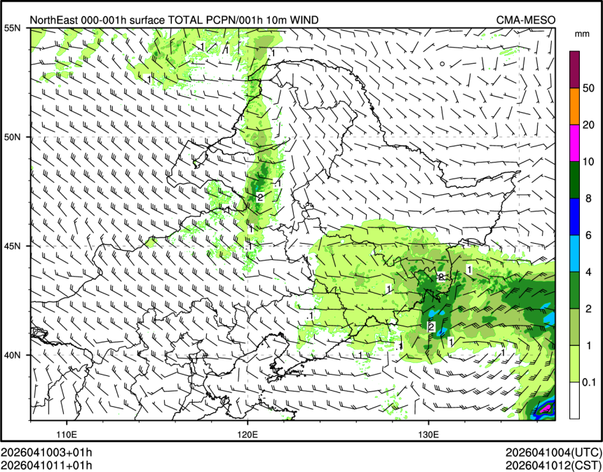 04/10 11时 +001小时