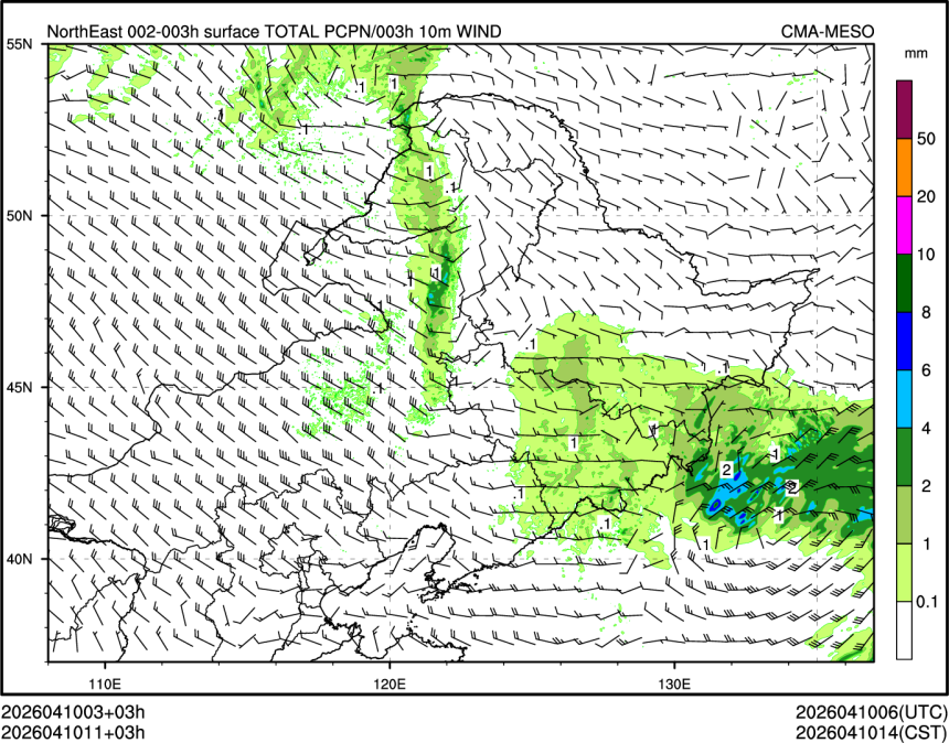 04/10 11时 +003小时
