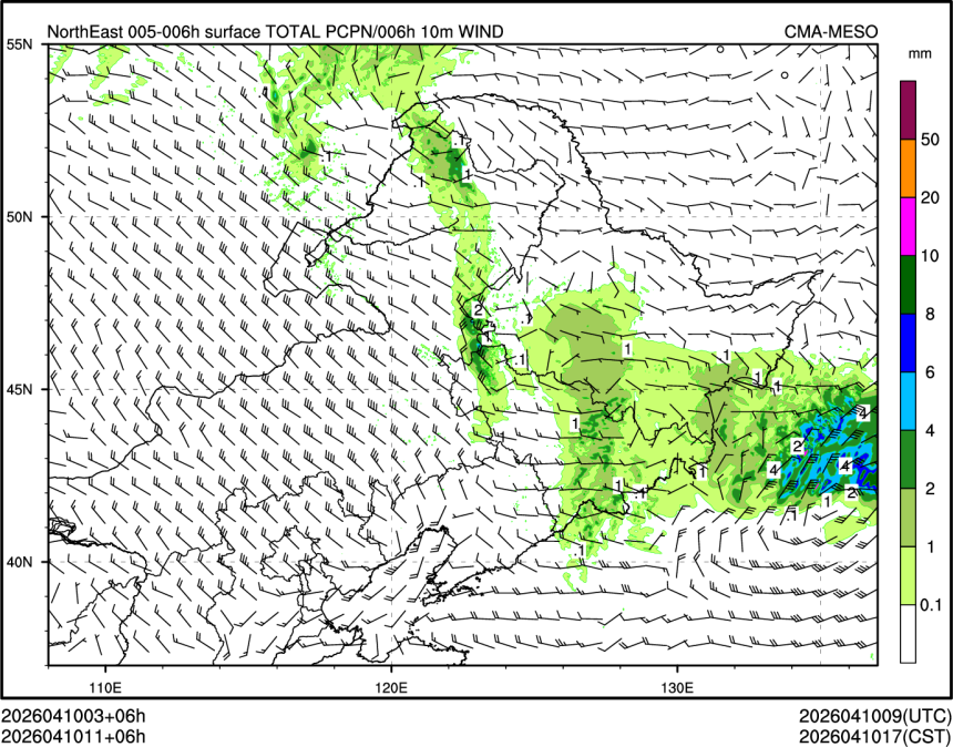 04/10 11时 +006小时