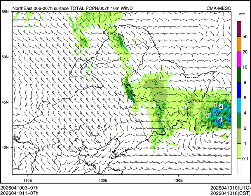 04/10 11时 +007小时