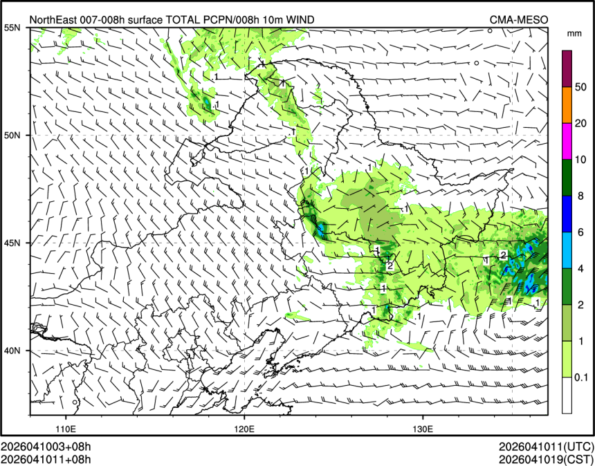 04/10 11时 +008小时