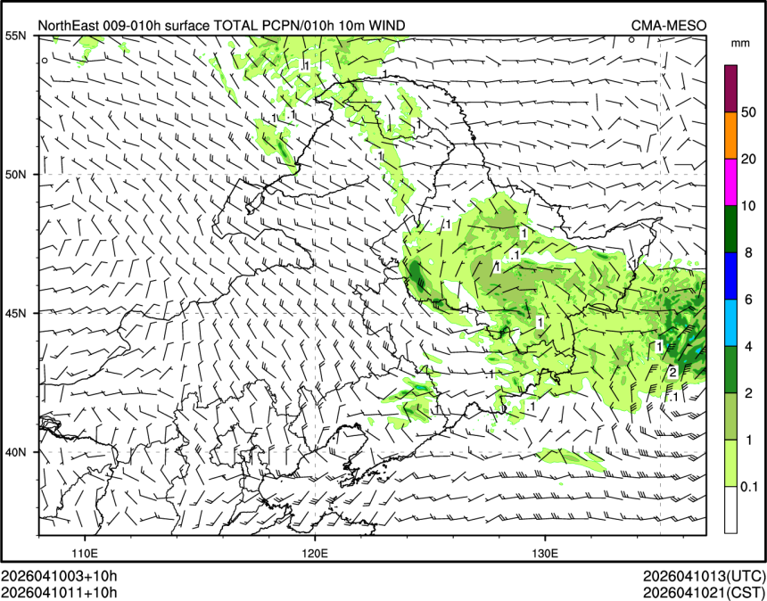 04/10 11时 +010小时
