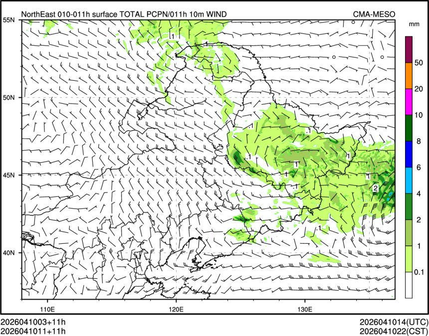 04/10 11时 +011小时