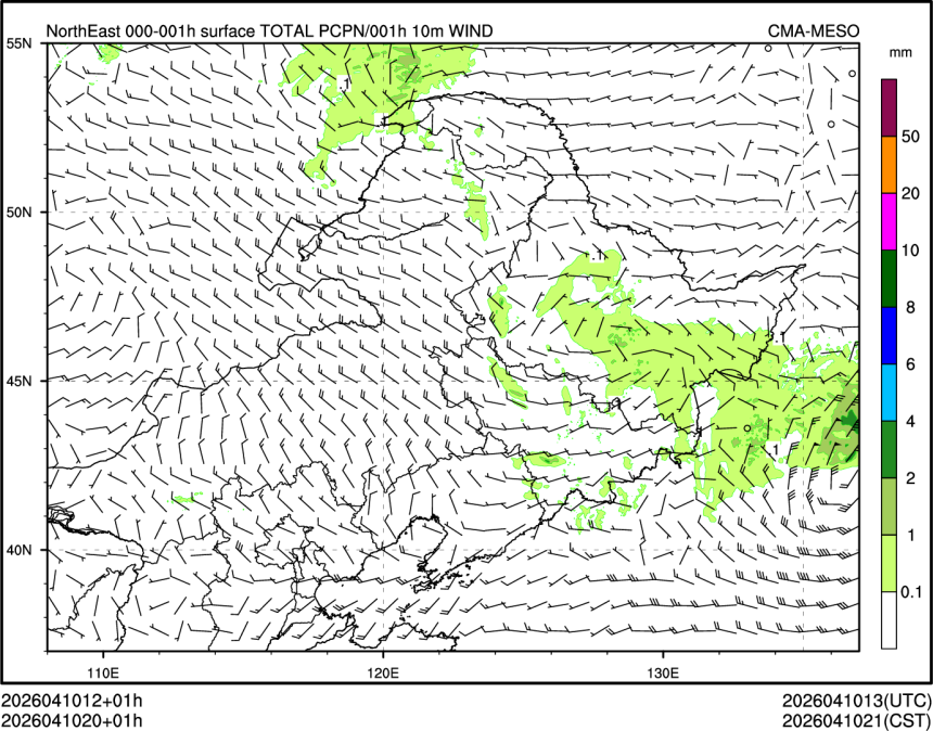 04/10 20时 +001小时