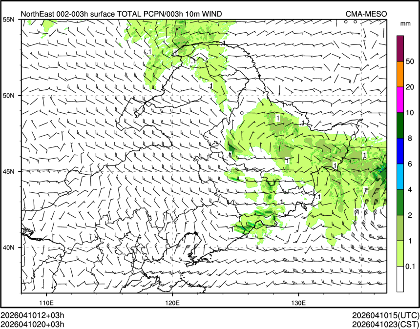 04/10 20时 +003小时