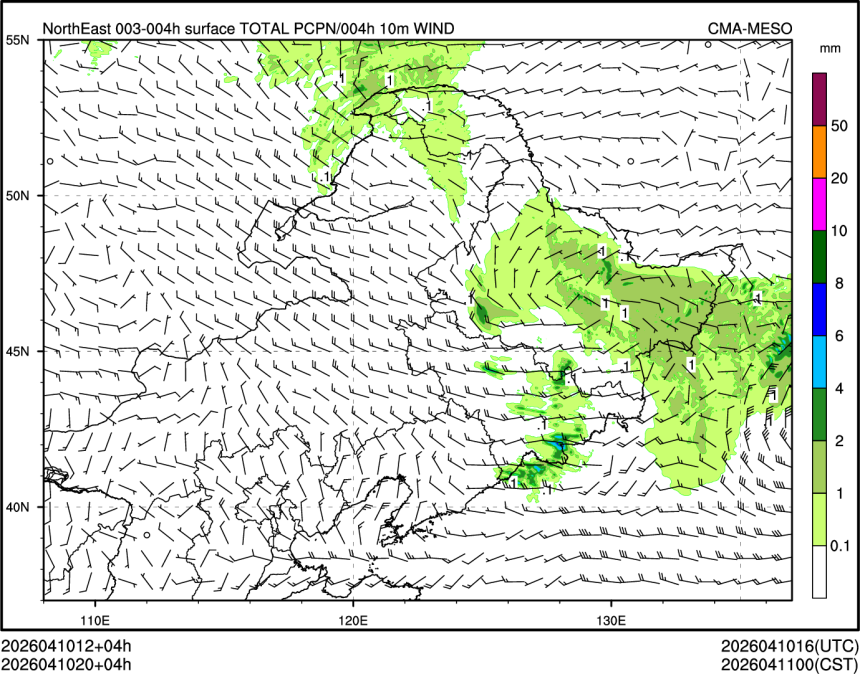 04/10 20时 +004小时
