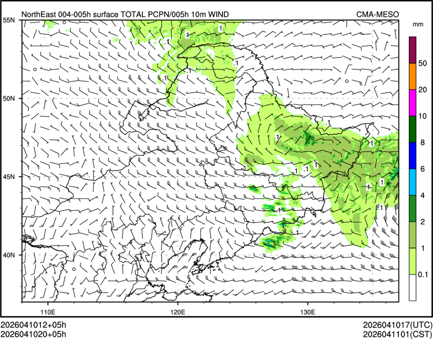 04/10 20时 +005小时