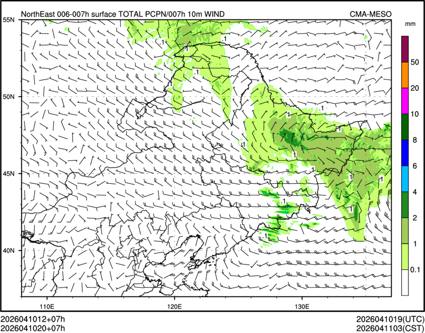 04/10 20时 +007小时