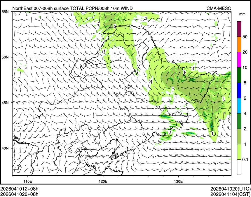 04/10 20时 +008小时