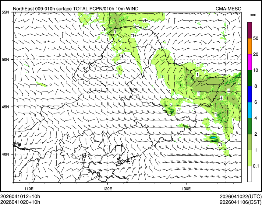 04/10 20时 +010小时