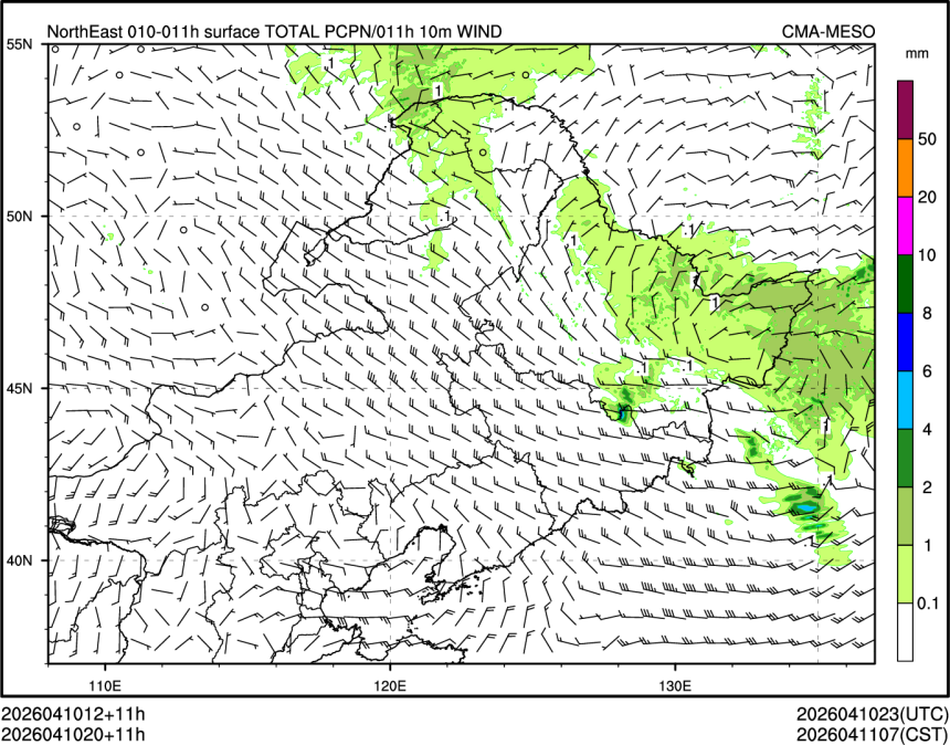 04/10 20时 +011小时
