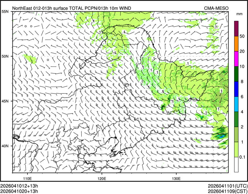 04/10 20时 +013小时