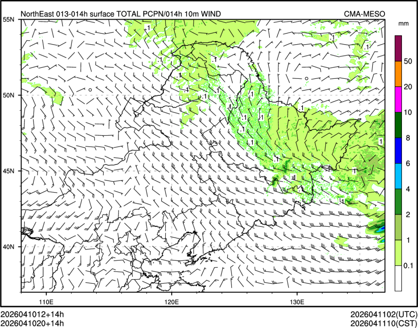 04/10 20时 +014小时