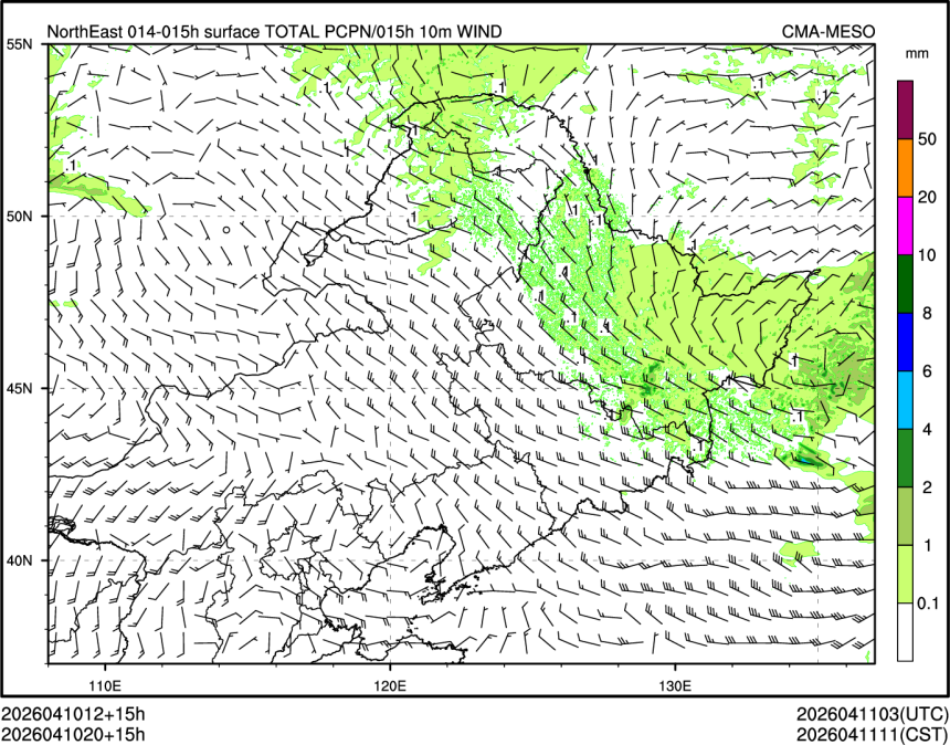 04/10 20时 +015小时