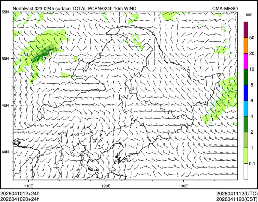 04/10 20时 +024小时