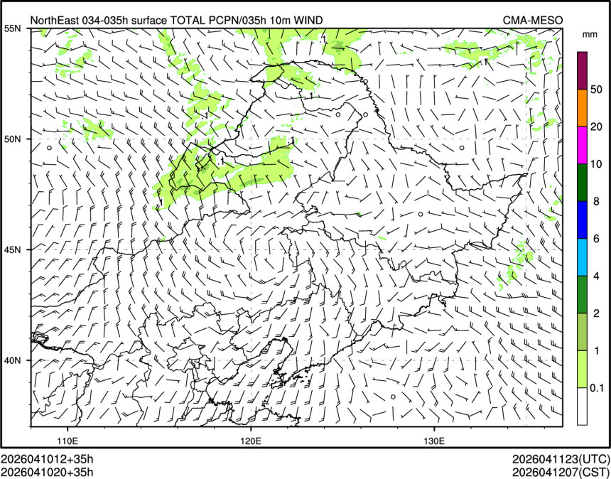 04/10 20时 +035小时