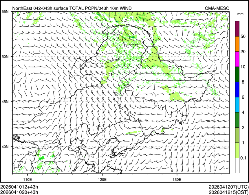 04/10 20时 +043小时