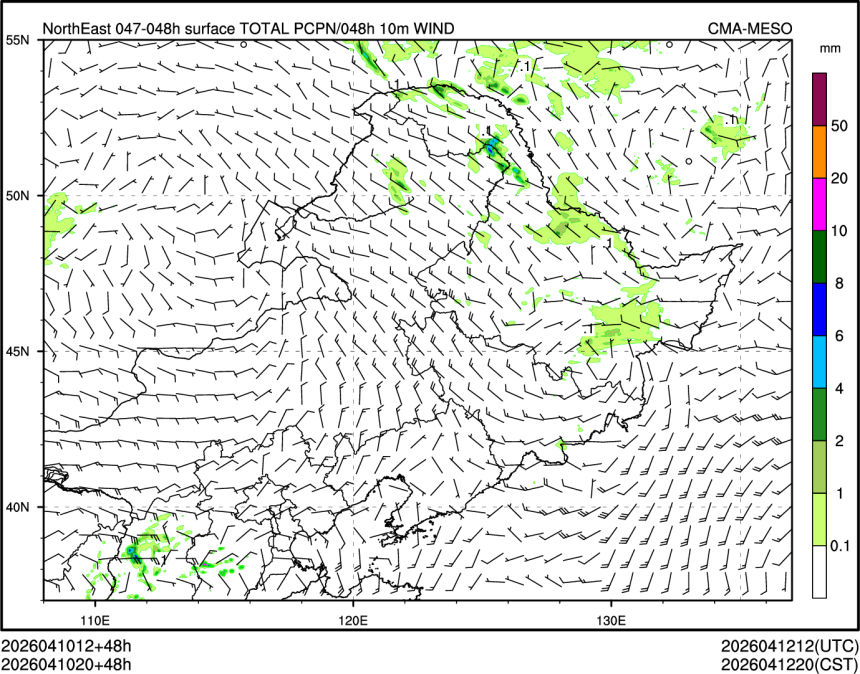 04/10 20时 +048小时